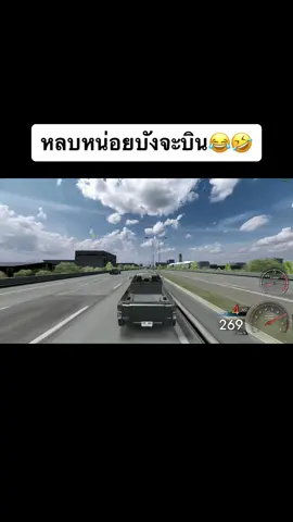 รีแมพเพียวๆเลย😂🤣#เกมassettocorsa #อ่านทุกเม้น #ถ้ารถจริงเข้ามาอยู่ในเกม #รักคนกดใจ #กดใจให้หน่อย #รักคนดู #เปิดการมองเห็น #ขึ้นฟีดเถอะ #fyp #fypシ #รถซิ่ง #isuzu #dmax2020 #กระบะซิ่ง 