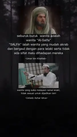 Seburuk buruknya wanita adalah wanita Al-Salfa 