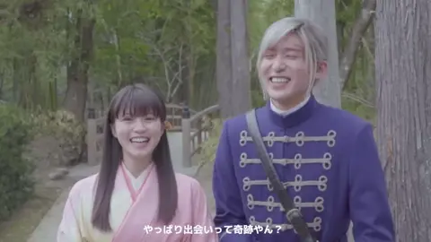 ⚠️めめみお苦手な方スルー ふたりの雰囲気大好き~🌸 #目黒蓮 #今田美桜 #めめみお #capcut #おすすめ #ハッピーウエディング前ソング 