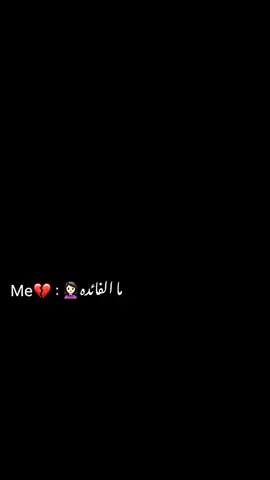 حرفيا✨❤️‍🩹'#fyyyyyyyyyyyyyp #fyppppppppppppppppppppppp #foryou #شاشه سوداء #سبونج_بوب 