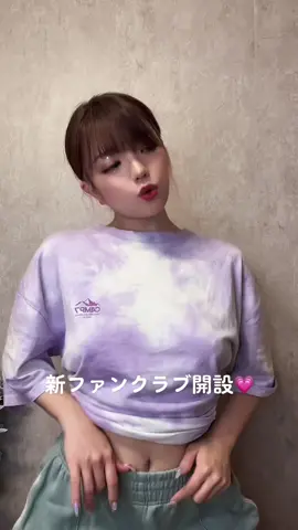 詳細はプロフのURLから🫢💖癒しを用意して待ってるよ💭💕 #ミーグラム　