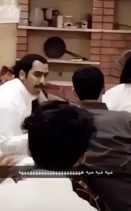 بلوت#ميه #ضحك_وناسة 