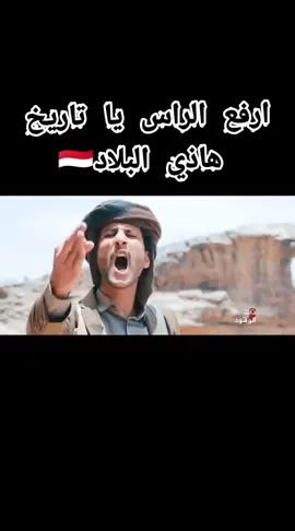#اجمل #قصيده #يمنيه  الشاعر صقر اللحجي ذات الوقود 🇾🇪🇾🇪🇾🇪 #fypシ #اكسبلور #لايك #متابعه #اخبار #اليمن #السعوديه#العرب