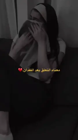 مشاعركم تجدوها هنا😔#اكسبلور 