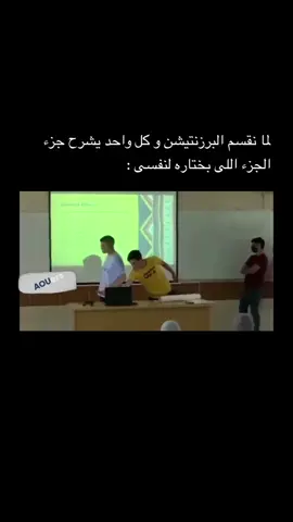 THANK YOU! 🤣🤣🤣 #AOU #FYP #FUN #UNIVERSITY 