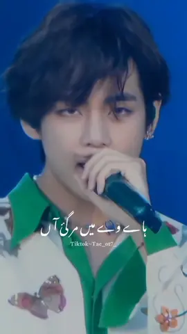 Who's the First Member You Notice? :) #taehyung #v #TAEMAN #bts #btsarmy #fyp 