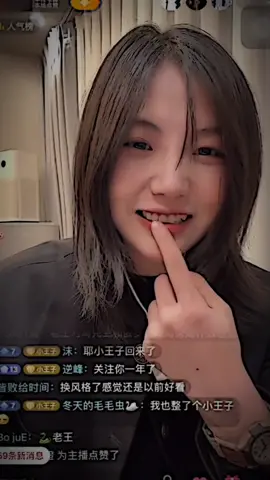 Gabut nya Nide🤣#ncllw #ncllw04🍭 #ncllw09☘️ #douyin #chinesegirl #China #Fyp #CapCut 