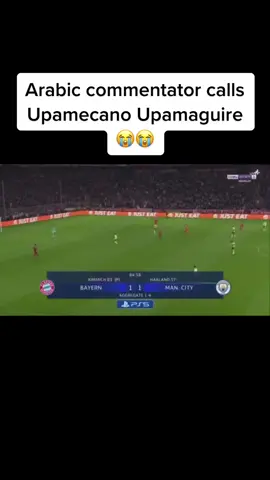 Arabic commentary >>>> #mancity #manchestercity #bayern #bayernmunich #ucl #chanpionsleague #thechampions #allianzarena #allianz #upamecano #maguire #harrymaguire 