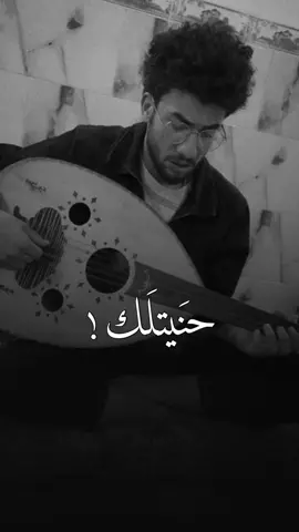 الحلقه 8 | #رسول_حافظ #حنيتلك💔  #تصوير #محمد_مهدي #ترند_تيك_توك #وصلوني20k #اكسبلور #فجرو_الافديو_لايكات❤️❤️⚒️⚒️⚒️ #ونين #الشعب_الصيني_ماله_حل😂😂 #صعدوالحساب @رسول الحافظ @محمد مهدي🇮🇶🫶🏻 