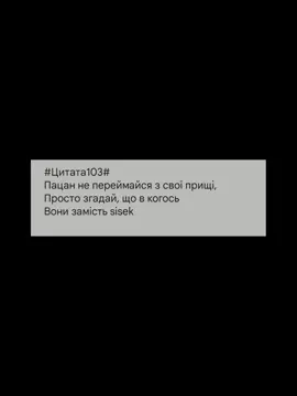 #elbruso #рек #цитатысосмыслом #цитаты💔 #фон #цитата #любовь❤ #футбол #роналду 