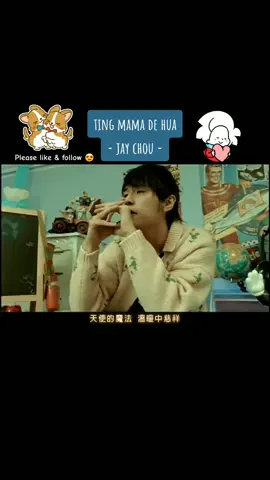 Ting Mama De Hua - Jay Chou #jaychou #jaychow #mandarinsong #lagumandarin #hitstiktok #tiktoktainment #fyp #fypシ #foryou 