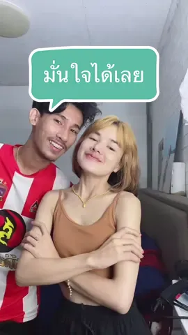 มั่นใจ กับทุกลมหายใจกับ#ยาสีฟันขิงขิง 