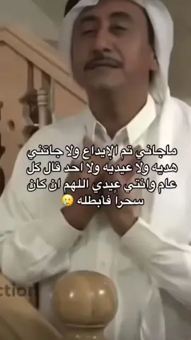 #❤️ #تك_توك #اكسبلور #fypシ゚videoviraltiktok #CapCut #اكسبلور_تيك_توك #كل_عام_وانتم_بخير #عيدكم_مبارك #اكسبلورexplore 