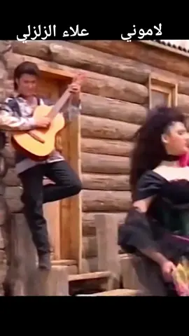 لاموني اللي غارو مني وقالولي وش عجبك فيها جاوبت اللي جهلو فني خوذو عيني شوفو بيها  #الجيل_الذهبي #الزمن_الجميل #tiktoklongs #partage #explore #viral #fypシ #fyp #foryou 