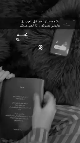 #أكسبلور #قصايد_جزله #شعروقصايد #fypシ゚viral🖤tikto #قصايد_ذوق #R_18055 #خواطر_بوح #بحه #R #قصائد #تيك_توك 