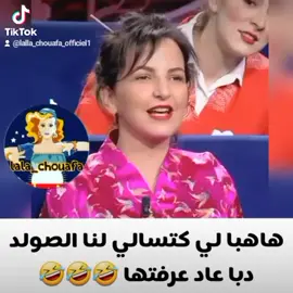 نشدها نوريها رصيدكم غير كافي 🤣