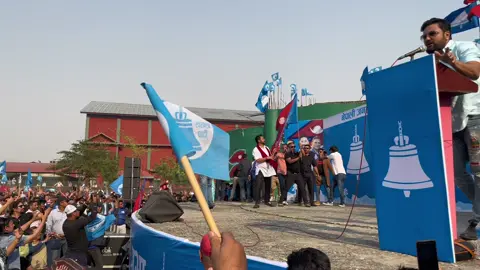 #rabilamichhane #rspnepal🔔🇳🇵 #ghanti #tiktok #nepal 