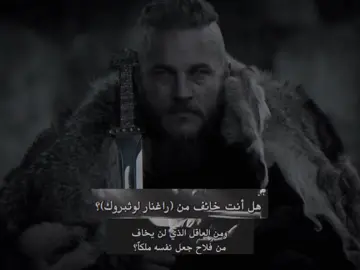 #vikings #ragnarlothbrok #fyp 