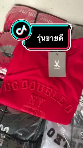 เสื้อยืดงานปักสวย ผ้าดี #เสื้อยืด #งานปัก #ป้ายห้อย #ผ้าคอตตอน #ใส่ได้ทั้งชายและหญิง #น้องพรเสื้อยืดป้ายห้อย 