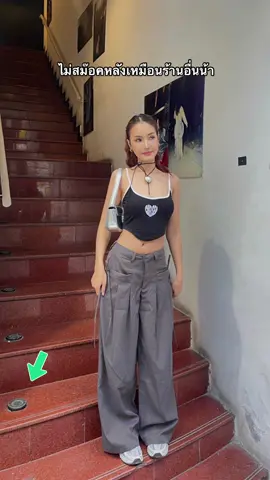 ใส่โคตรสบายเลย #กางเกงทรงกระบอก #พิกักเสื้อผ้า #คลาสแฟชั่น #tiktokshop #รีวิวเสื้อผ้า  #เสื้อแฟชั้น #กางเกงคาร์โก้ #OOTD #เสื้อผ้าตามกระแส #ท่าโพตส์ของคุณ #TikTokFashion #คลาสแต่งตัว 
