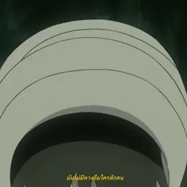 ชั้นรักเค้า😭💪🏻💞🍎⭐ #obito #rin #kakashi #narutoshippuden #fyp #tiktok 