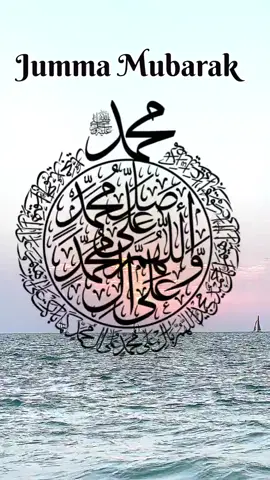 #الهم_صلي_على_محمد_وأل_محم #i_love_makkah1 #jummah#muslimtiktok 