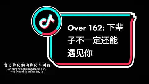 #CapCut Over 162: Kiếp sau không chắc sẽ còn gặp được anh/下辈子不一定还能遇见你 share chữ #hautruongmia7 #trend #trending #sharechu #xuhuong #mia7 #overlay #lyrics #kiepsaukhongchacsecongapduocanh #下辈子不一定还能遇见你 