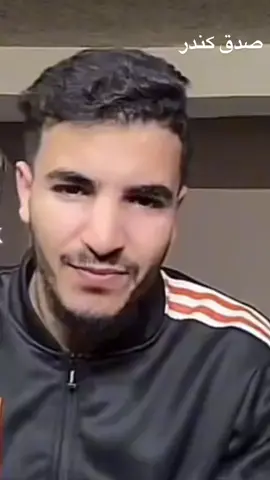 حفظ الله الشيخ الصادق الغرياني ف ثلاجه الموتى يارب