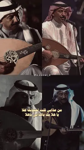 من عذابي قلت لعيونك هلا 