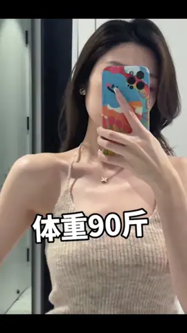 你是不是也骨瘦如精 唯獨一個肚子怎麼減 三層肉肉就是怎麼也消不掉 夏天快到了 如果妳跟版主有一樣的困擾 這個影片趕緊點❤️收藏 #瘦身#瘦肚子#骨盆前傾#變美 #CapCut 