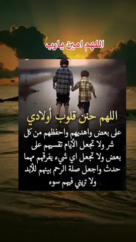 #بسم_الله_الرحمن_الرحيم #اللهم_صل_وسلم_على_نبينا_محمد #يارب_فوضت_امري_اليك🕊️💚🤲🏻 #fyp #fypシ @زهرة الياسمين 
