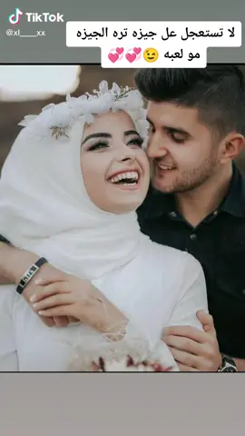 ياحرام شباب متل الورد عم تجوز 😹💚