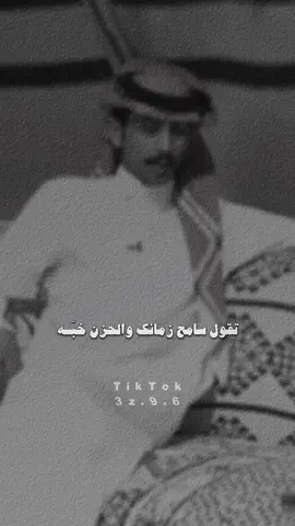 #سيف_المطيري #شعر #شعروقصايد #اكسبلور 