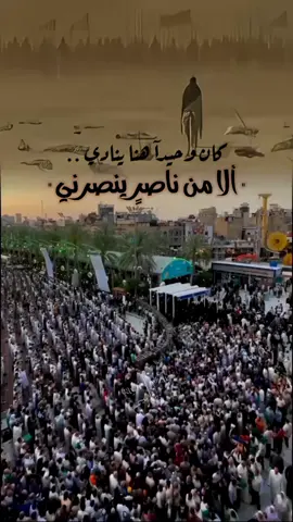 لا ناصر ولا معين ..💔 #ياحسين #صلاة_العيد_كربلاء_بين_الحرمين🤍  #يااباعبدالله_الحسين #عيد_الفطر_المبارك #كربلاء #بين_الحرمين #كركوك #ستوريات_حسينيه #ضريح_الامام_الحسين #fyp #foryoupage #foryou #fypシ #تصاميمçayır_gözlü 