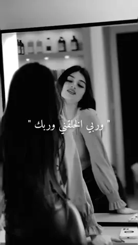 #حطو_اعدت_نشر #مجرد_ذووقツ🖤🎼 #