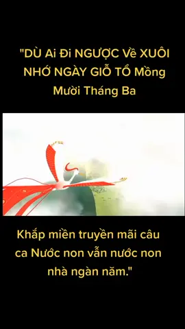 Ngày giỗ Tổ Hùng Vương hoặc Lễ hội Đền Hùng hoặc Quốc giỗ là một ngày lễ của Việt Nam. Đây là ngày hội truyền thống của Người Việt tưởng nhớ công lao dựng nước của Hùng Vương. Nghi lễ truyền thống được tổ chức hàng năm vào mùng 10 tháng 3 Âm lịch tại Đền Hùng, thành phố Việt Trì, tỉnh Phú Thọ và được người dân Việt Nam trên toàn thế giới kỷ niệm và tôn kính. Tín ngưỡng thờ cúng Hùng Vương đã được Bộ Văn hóa, Thể thao và Du lịch Việt Nam ghi danh vào Danh mục di sản văn hóa phi vật thể quốc gia (đợt 1) và UNESCO công nhận là Di sản văn hóa phi vật thể.🇻🇳🇻🇳🇻🇳 @DQCĐ 62LA @Linh Chí4125 #vietnamtoiyeu #lichsuvietnam #xuhuong 