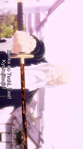 #fyp #bleach zanka no tachi east