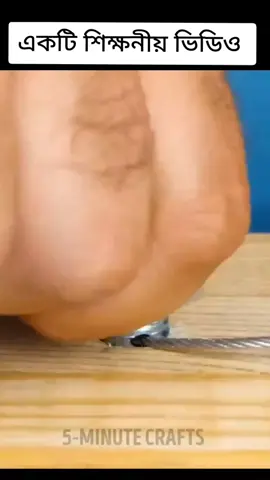 শেষ পর্যন্ত শুনুন #plzsupport #tiktok #foryoupage #ভিডিওটা_ভাইরাল_করে_দাও_🙏🙏 #unfrezzmyaccount @༄ᵃʳᵍ᭄✿Mαriα⋆²⁶࿐ @chocolate Pagli 🍫🍬 @🖤🦋...J... MØÜRY....J... 🦋🖤 @XD}  ABU~ TAHER <> @_X YT  10K 