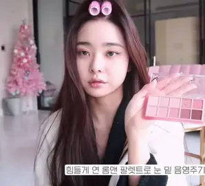 ｊｉａ ｆａｎｃａｍ 🧁 #Vlog #makeup #romand #fancam #songjia #iconic follow my main @wnydear 