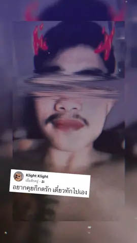 #CapCut 2003🤍 #โคราชหวานเจี้ยบ #อย่าปิดการมองเห็น #fypシ 