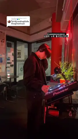 ตอบกลับ @HAPPY JASMINE 💙💚 เท่าที่รู้ตอนนี้น้องน่าจะเป็นนายแบบ ทำงานที่คาเฟ่และเป็น DJ ไปด้วยค่ะ #Sangwon 