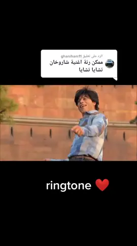 الرد على @ghaniham11 #حبابنا_وخوتنا_جام_وابوني_تهلاو #ringtones #رنات_هاتف #نغمات #الجزائر🇩🇿 