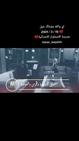 #ياليت_الزمان_يعود_يوماً💔🥺 