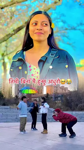 maya ta dherai garxau thaha xa tara pani man maa dar hudo raixa maya😳🥺😭@SANTOSH🫵 #missyou🥰♥️🌻#flypシ #foryoupage #foryou #nepalitiktok #viral #viralvideo #nepalijapan🇯🇵🇳🇵 #reality   