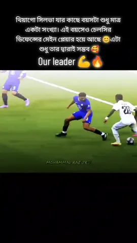 Thiago Silva❤️ #fyp #brazil #neymar #neymarjr #foryou #viral #trending #eidmubarak #foryoupage#nafim#thiagosilva #fyp#fyp#fyp 