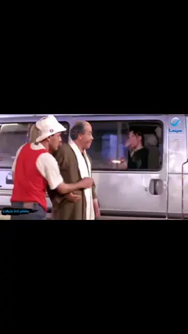 مع ألف سلامة #هتوحشنا #القرموطي@🌷EsoOo🌷  #ستوريات #كوميدي  #الشعب_الصيني_ماله_حل😂😂  #ترند #اكسبلور #اضحك #fyp #viral #viralvideo #tiktoklongs @Vodafoneegypt 