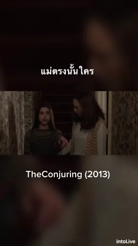 คนเรียกผี1