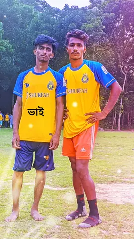 বড়ো ভাইয়ে সাথে খেলতে আসছি  কিন্তু বড় ভাই কিন্তু সাইজে ছোট 🤭🙊