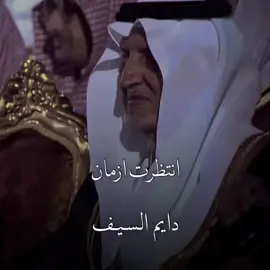 #خالد_الفيصل #انتظرت_ازمان 