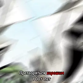 #gin #bleach #anime #Гин #Блич #Аниме 